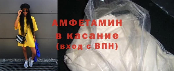 COCAINE Богородск