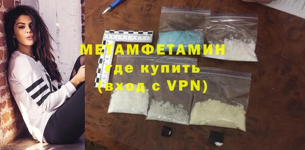 COCAINE Богородск